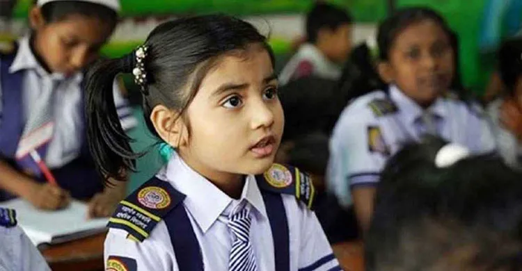 ছবিঃ সংগৃহীত