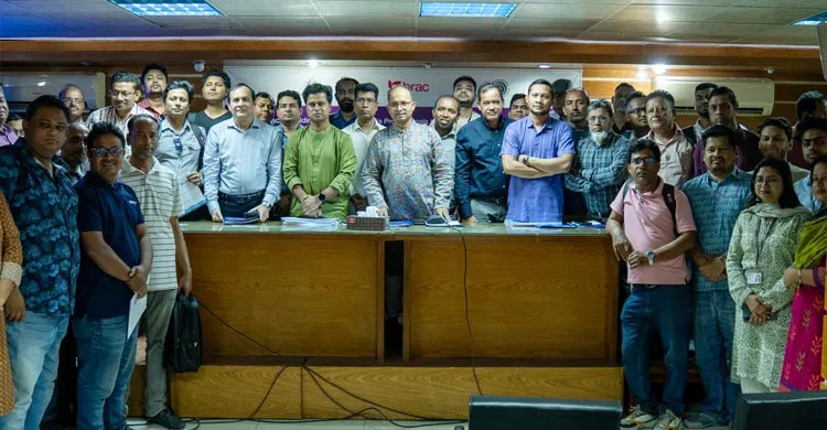 ছবিঃ সংগৃহীত