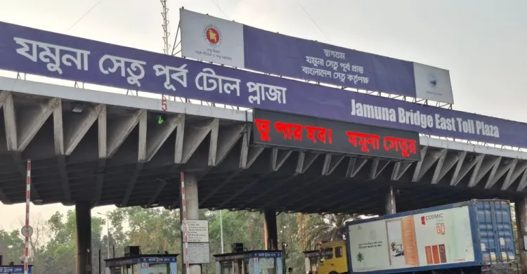 ছবিঃ সংগৃহীত