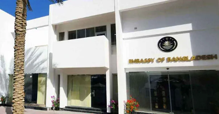 ছবিঃ সংগৃহীত