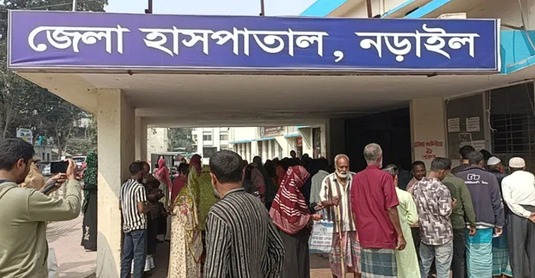 ছবিঃ সংগৃহীত