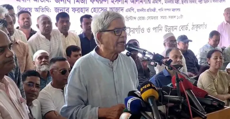 ছবিঃ সংগৃহীত