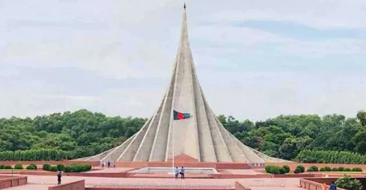 ছবিঃ সংগৃহীত