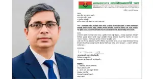 রাষ্ট্রীয় দায়িত্ব পালনের সুবিধার্থে দলীয় পদ থেকে এল জিআরডি প্রতিমন্ত্রীর পদত্যাগ