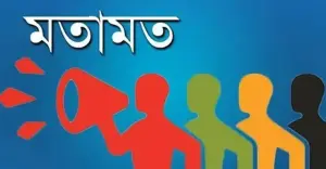 এনার্জি সংকটের নেক্সাস: বিদ্যুৎ, নীতি এবং বাংলাদেশের ভবিষ্যৎ