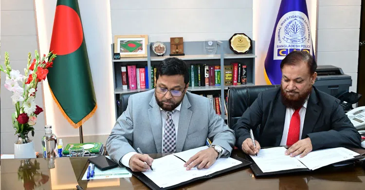 সিআইডি প্রধান হিসেবে দায়িত্ব নিলেন মোসলেহ উদ্দিন আহমদ