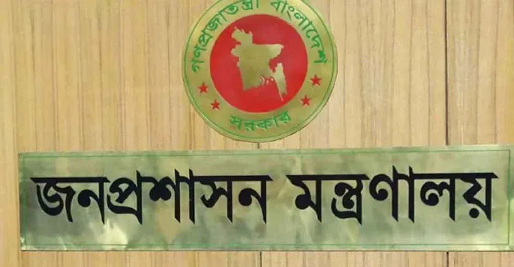 পাঁচ সচিবকে প্রত্যাহার করে সংযুক্ত