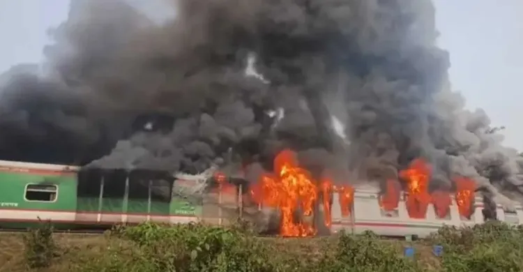 চট্টলা এক্সপ্রেস ট্রেনে আগুন