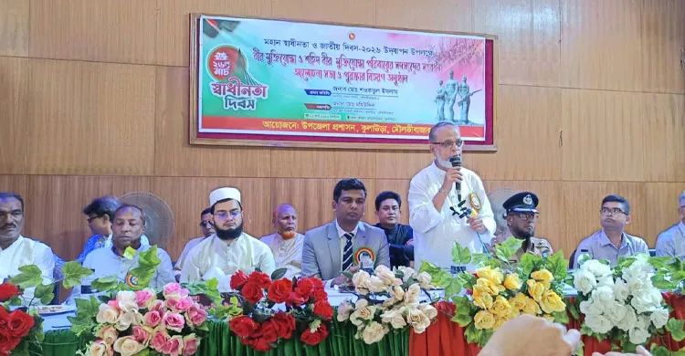 কুলাউড়ায় যথাযোগ্য মর্যাদায় মহান স্বাধীনতা ও জাতীয় দিবস উদযাপন