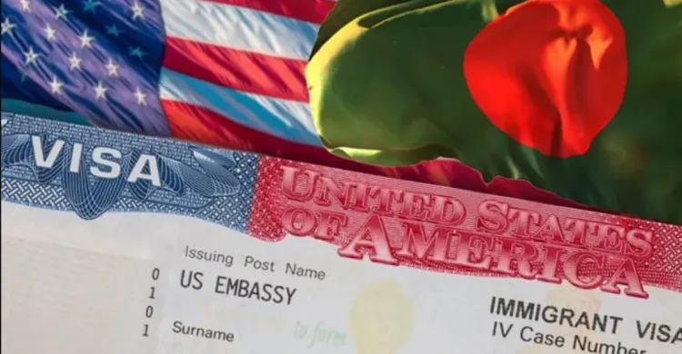 ছবিঃ সংগৃহীত