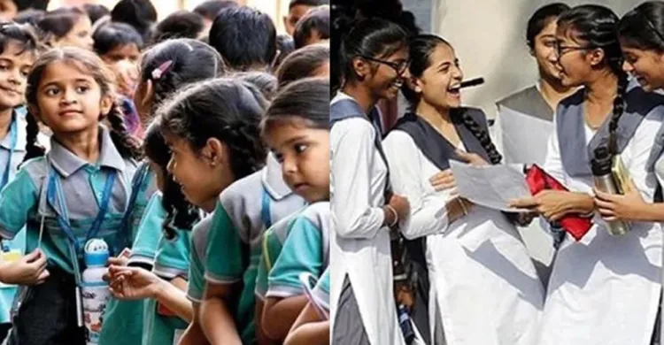 স্কুল-কলেজ খুলছে আজ, মানতে হবে যে নতুন নির্দেশনা