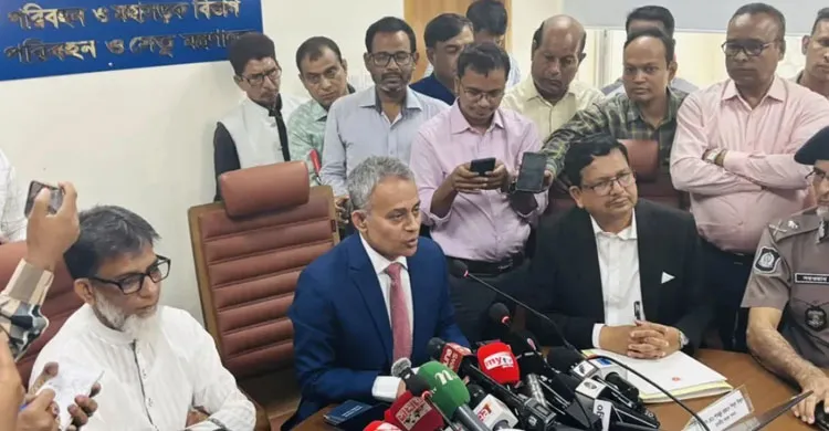 ছবিঃ সংগৃহীত