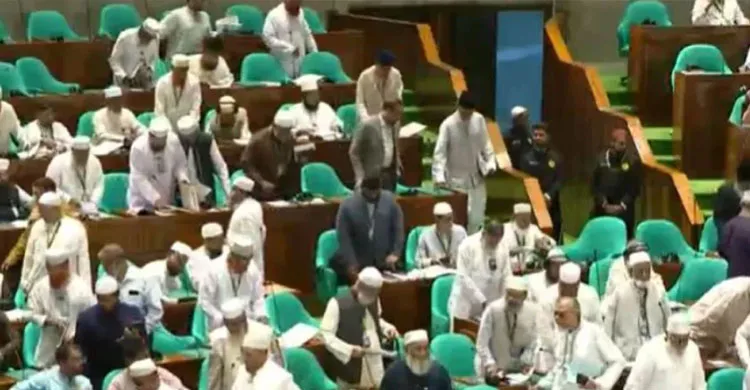 সংবিধান ইস্যুতে জাতীয় সংসদ থেকে বিরোধী দলের ওয়াকআউট