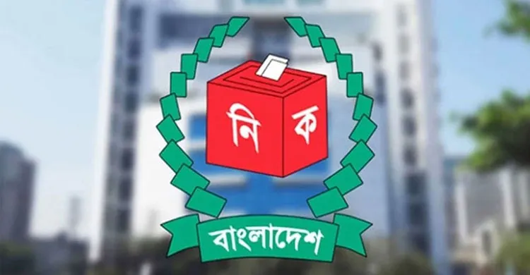 ছবিঃ সংগৃহীত