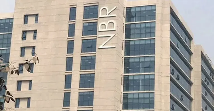 ৬০০ প্রতিষ্ঠানকে স্বয়ংক্রিয়ভাবে ভ্যাট অডিটের জন্য বেছে নিল এনবিআর