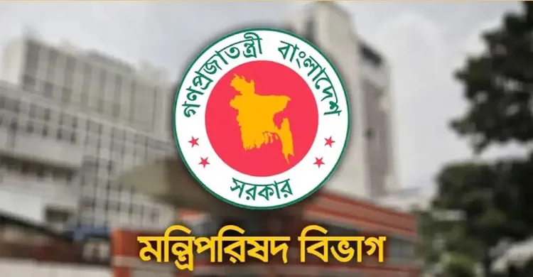 জ্বালানি সাশ্রয়ে নতুন সিদ্ধান্ত: অফিস ৯টা-৪টা, সন্ধ্যা ৬টার পর বন্ধ মার্কেট