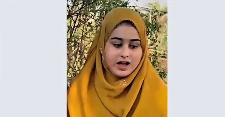 ছবিঃ সংগৃহীত