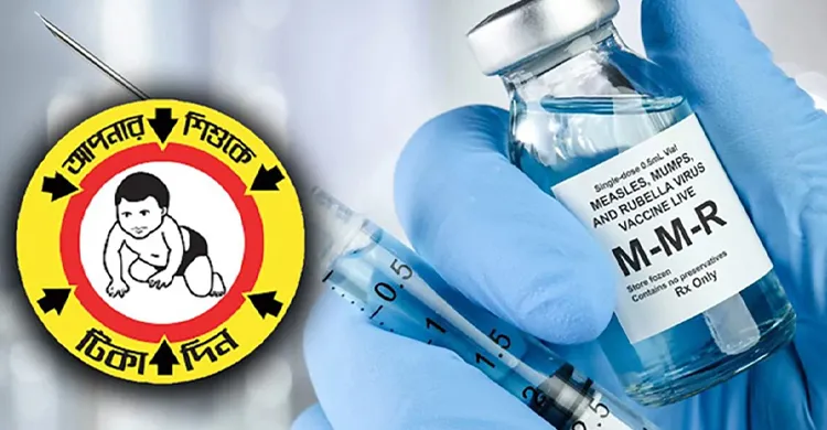 ছবিঃ সংগৃহীত