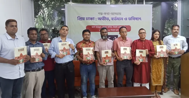 ছবিঃ সংগৃহীত