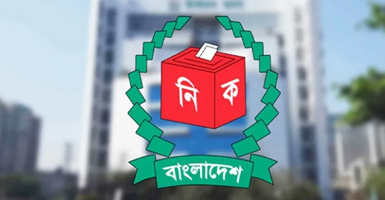 বগুড়া-৬ ও শেরপুর-৩ আসনে প্রবাসী ভোটে নগণ্য সাড়া: বগুড়ায় ২৩ ও শেরপুরে মাত্র ৫ টি