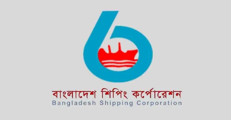 ৫ বছরে বিএসসি বহরে যুক্ত হচ্ছে আরও ২২ টি জাহাজ