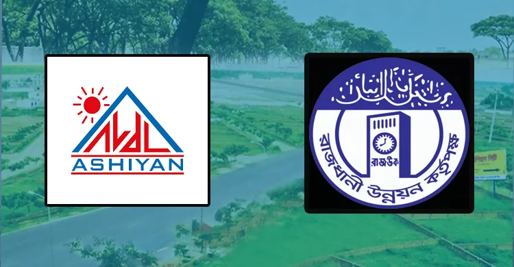 আশিয়ান সিটি প্রকল্পের প্রকৃত এলাকা নির্ধারণে রাজউকের কমিটি গঠন