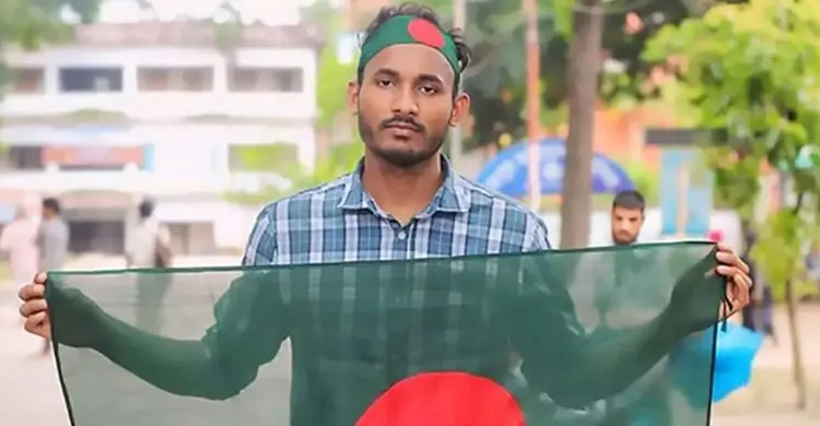 ছবিঃ সংগৃহীত