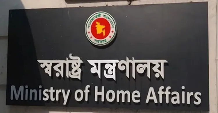 পহেলা বৈশাখে সন্ধ্যা ৬টার মধ্যে অনুষ্ঠান শেষের নির্দেশ, দেশজুড়ে নিশ্ছিদ্র নিরাপত্তা ব্যবস্থা গ্রহণ