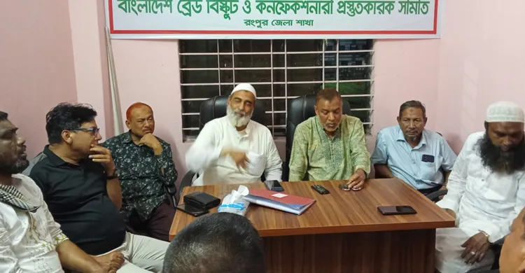 রংপুর রেস্তোরাঁ মালিক সমিতির বিশেষ সাধারণ সভা অনুষ্ঠিত