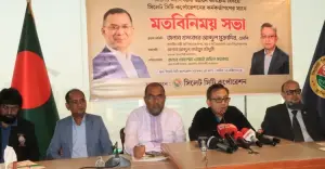 সিলেটকে ‘ভাইব্রেন্ট সিটি’ হিসেবে গড়ে তোলা হবে :বানিজ্যমন্ত্রী