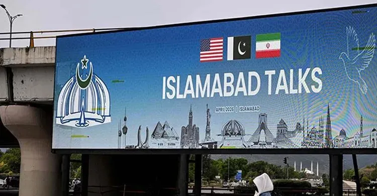 ছবিঃ সংগৃহীত