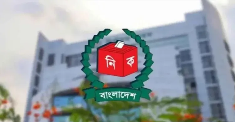 ১৪ মে প্রকাশ হচ্ছে চূড়ান্ত ভোটার তালিকা