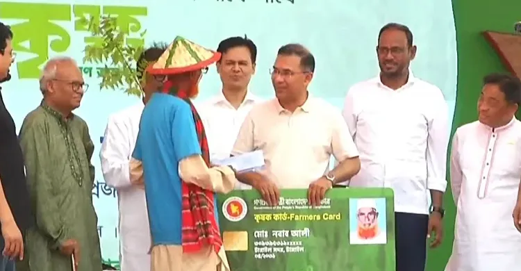 ছবিঃ সংগৃহীত