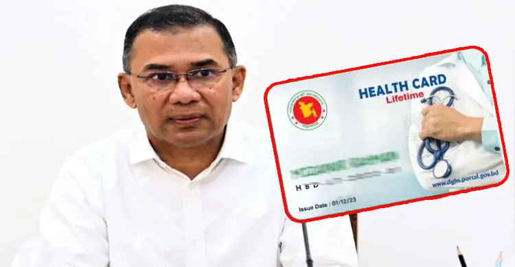 ছবিঃ সংগৃহীত