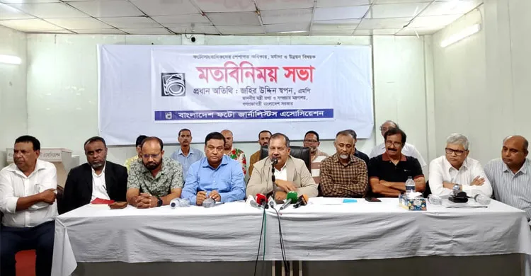 ছবিঃ সংগৃহীত