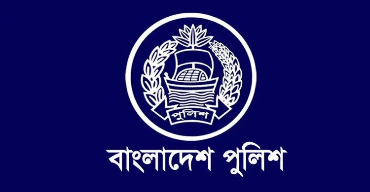 একসাথে কেএমপির ৭ থানার ওসি বদলি