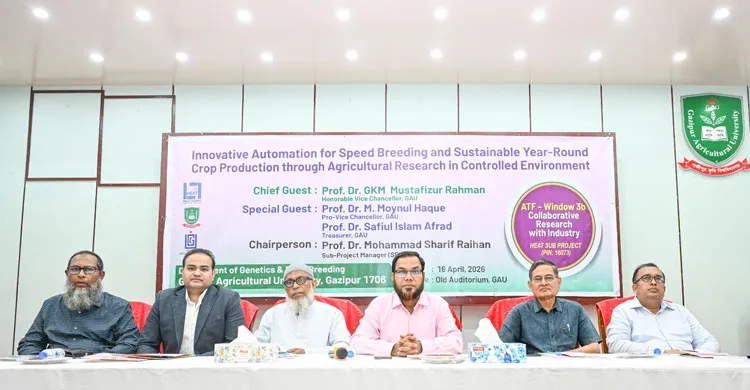 ছবিঃ সংগৃহীত