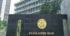 নিলামে আরও ৫ কোটি ডলার কিনল কেন্দ্রীয় ব্যাংক