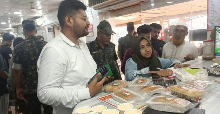 ছবিঃ সংগৃহীত