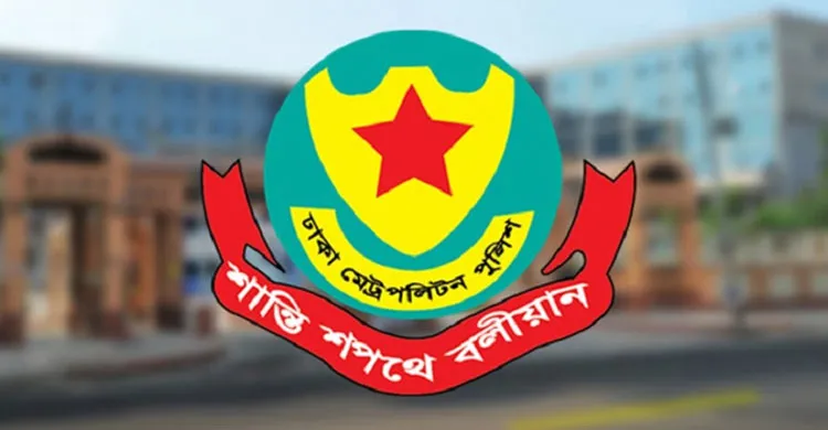 ছবিঃ সংগৃহীত