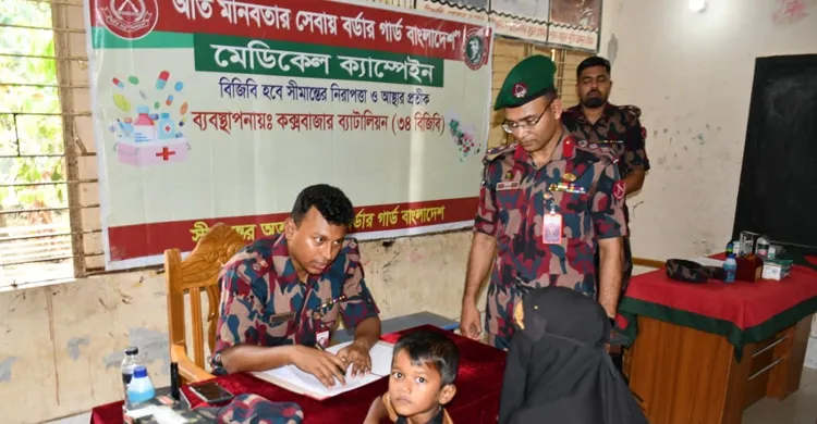 বাইশফাঁড়ি সীমান্তে বিজিবির মানবিক উদ্যোগ: দুঃস্থদের চিকিৎসা ও অনুদান বিতরণ