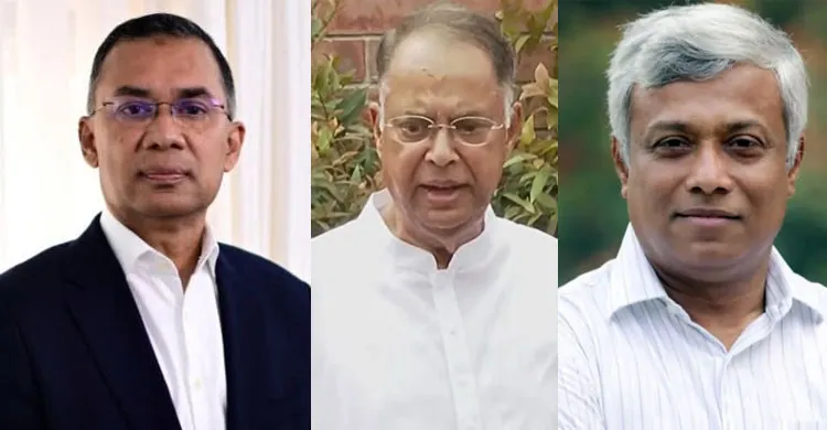 ছবিঃ সংগৃহীত