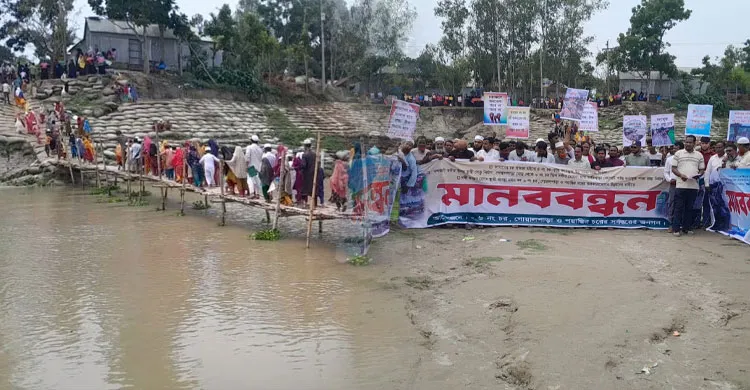 চরাঞ্চলে ব্রিজ ও বন্যামুক্ত রাস্তার দাবিতে মানববন্ধন