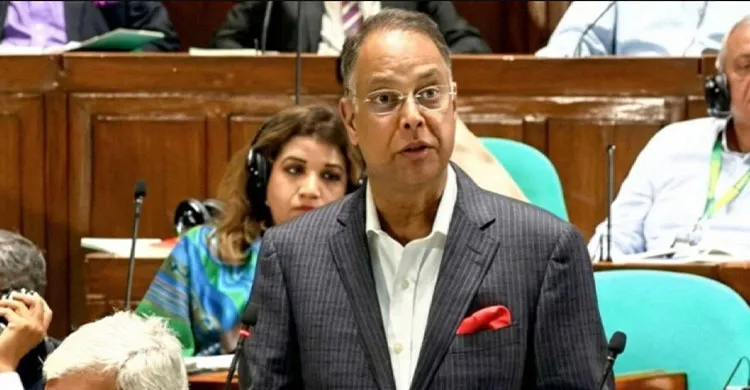 ছবিঃ সংগৃহীত