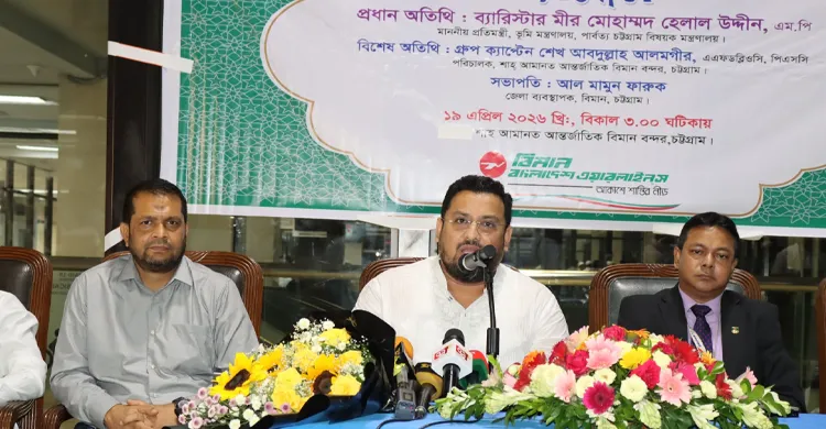 ছবিঃ সংগৃহীত