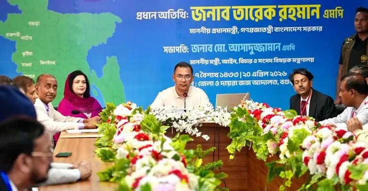 ছবিঃ সংগৃহীত