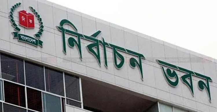 ছবিঃ সংগৃহীত