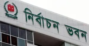 সংরক্ষিত নারী আসনে ৪৯ জনই চূড়ান্ত, বাকি একটি স্বতন্ত্র: নির্বাচন ঘিরে প্রতিদ্বন্দ্বিতাহীন বাস্তবতা