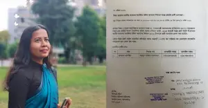 সংরক্ষিত আসনে স্বতন্ত্র জোটের মনোনয়ন পেলেন নাজিরপুরের মেয়ে জুঁই