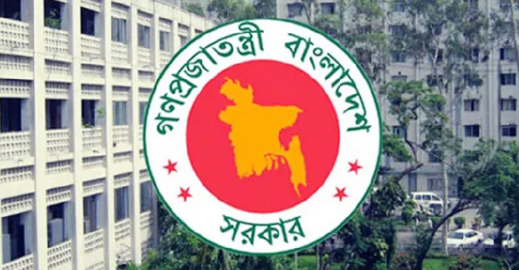 ছবিঃ সংগৃহীত